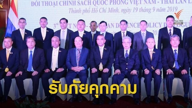 "กลาโหม" ยกระดับความร่วมมือเวียดนาม