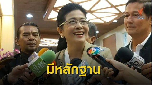 คุณหญิงสุดารัตน์ เตรียมเปิดหลักฐานรัฐบาลดูด ส.ส.เพื่อไทย
