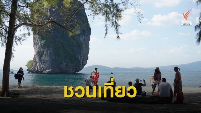 คึกคัก "ชิม ช้อป ใช้" แจกเงินเที่ยว 1,000 ครึ่งวันทะลุ 3 แสนคน 