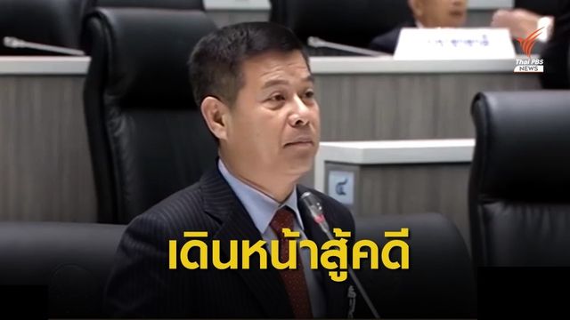 เปิดใจ "นวัธ" เดินหน้าสู้คดี แม้ศาลชั้นต้นตัดสินประหารชีวิต
