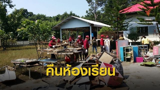 ทส.ส่งทีมเข้าฟื้นฟูหลังอุบลฯ น้ำลด คืนห้องเรียนให้น้อง