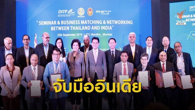 จับมืออีคอมเมิร์ชรายใหญ่อินเดีย