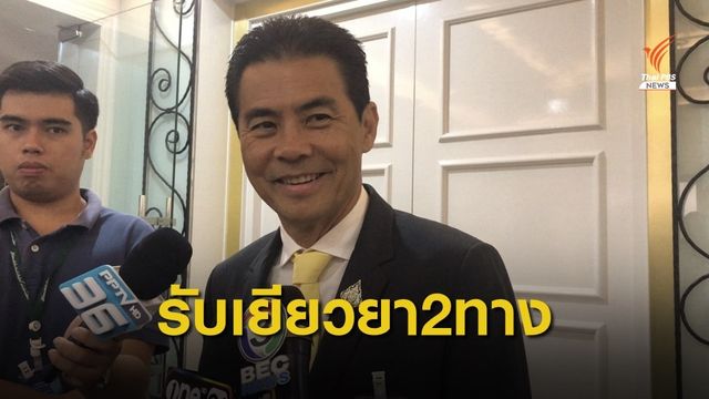 "เทวัญ" ชี้น้ำท่วมรับเงินได้ทั้ง 2 ทาง"รัฐบาล-เงินกองทุนฯ"