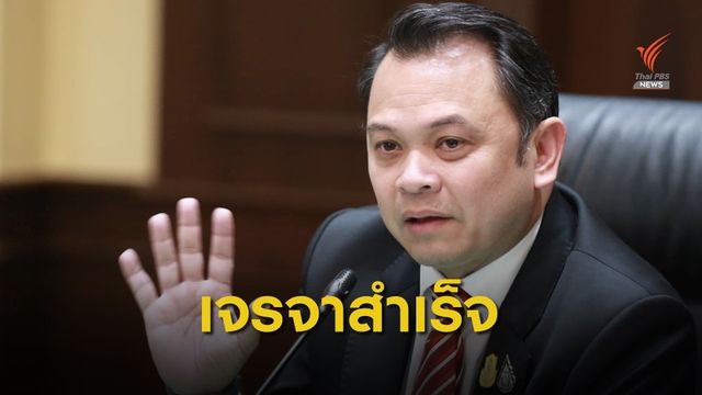ครูธุรการ-นักการภารโรง เตรียมรับเงินเดือนค้าง 2 เดือน