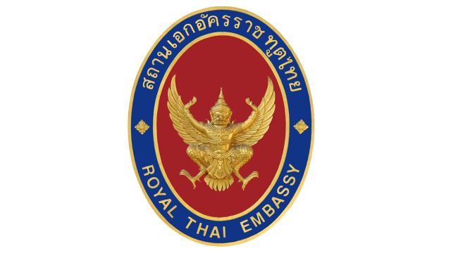 สถานทูตเร่งช่วย "นศ.ไทย" ถูกอียิปต์จับกุมหวั่นเอี่ยวไอเอส
