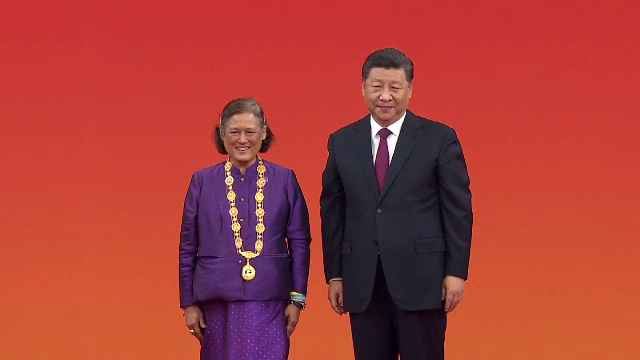 ประธานาธิบดีจีน ถวายเครื่องอิสริยาภรณ์รัฐมิตราภรณ์ แด่กรมสมเด็จพระเทพฯ