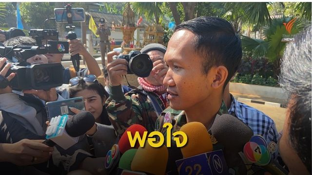 "วิเชียร" พอใจศาลอุทธรณ์เพิ่มโทษ 4 จำเลย "คดีเสือดำ" 