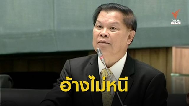 ตร.นำหมายจับบุกสภา รอรวบ "ไวพจน์" คดีล้มประชุมอาเซียน