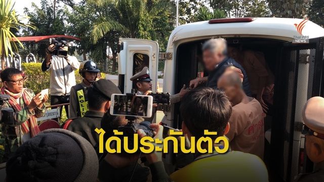 ศาลฎีกาให้ประกัน "เปรมชัย-พวก" คนละ 1 ล้านบาท-ติดกำไลอีเอ็ม 