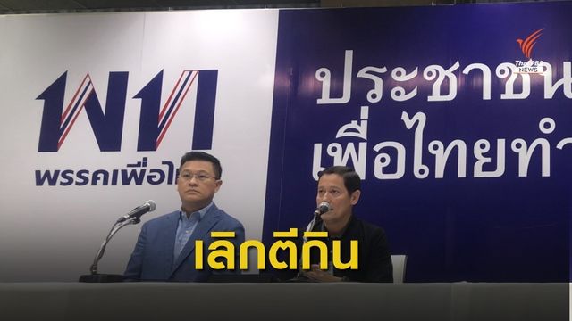 “อนุดิษฐ์” ติงรัฐบาลเลิกตีกินเหตุถูกตัดจีเอสพีเพราะศก.โต