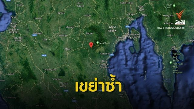 ฟิลิปปินส์แผ่นดินไหวซ้ำ เกาะมินดาเนา รุนแรง 6.5  