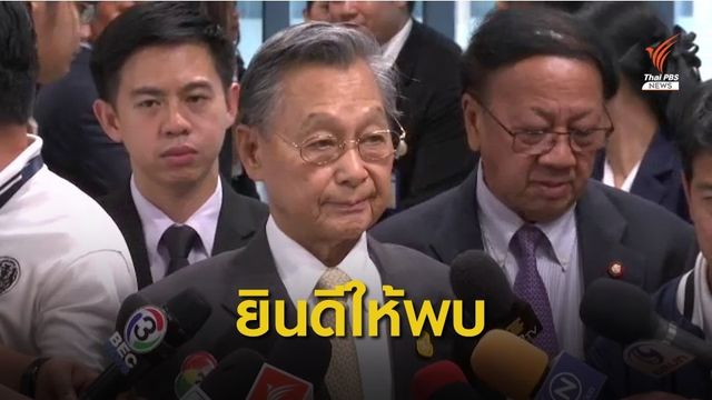 "ชวน" สอนมวย "มงคลกิตติ์" ชี้ ส.ส.ควรเป็นแบบอย่างให้ ปชช.