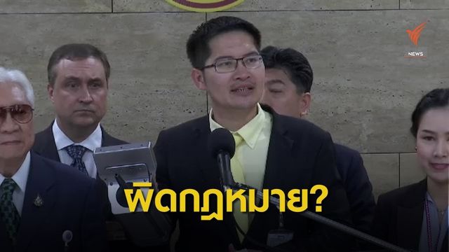 "สิระ" จี้เอาผิด "มงคลกิตติ์-อีโอดี" หิ้ว TNT ลองเครื่องตรวจระเบิด