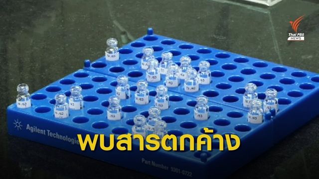 พบผัก 6 ชนิดนำเข้าจาก "จีน - เมียนมา" มีสารตกค้าง