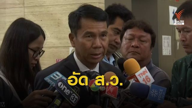 "สุทิน" ชี้ ส.ว.ป้องการแก้รธน.เพราะเสียประโยชน์