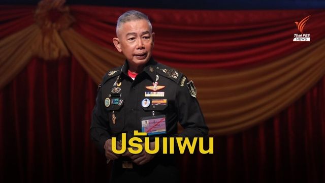 ผบ.ทบ.เสียใจเหตุลอบโจมตี ชรบ.ยะลา  
