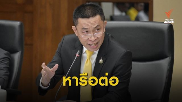 เตรียมหารือรถไฟไทย-จีนต่อที่เวที JC