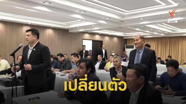  พปชร.เตรียมส่ง "สิระ-ปารีณา" ร่วม กมธ.ป.ป.ช.ของสภาฯ