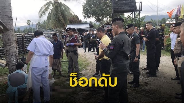 บุกทำร้าย อส.ทพ.นราธิวาส เจ็บ 1 นาย ผู้ก่อเหตุเสียชีวิต