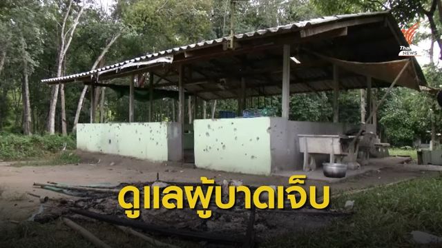 สธ.ให้ รพ.ยะลา ดูแลผู้บาดเจ็บเหตุไม่สงบ-ส่งทีมเยียวยาจิตใจ