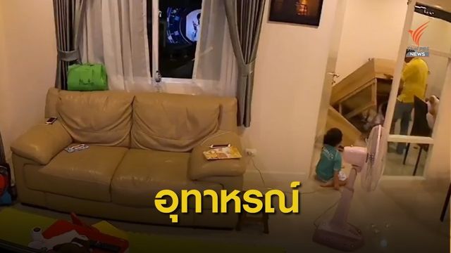 ตู้โชว์ล้ม ! คาดติดตั้งไม่ได้มาตรฐานจนล้มทับเด็ก