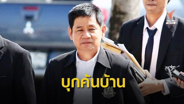 ค้นบ้าน “ชัยวัฒน์” ในไร่ชัยราชพฤกษ์ จ.เพชรบุรี