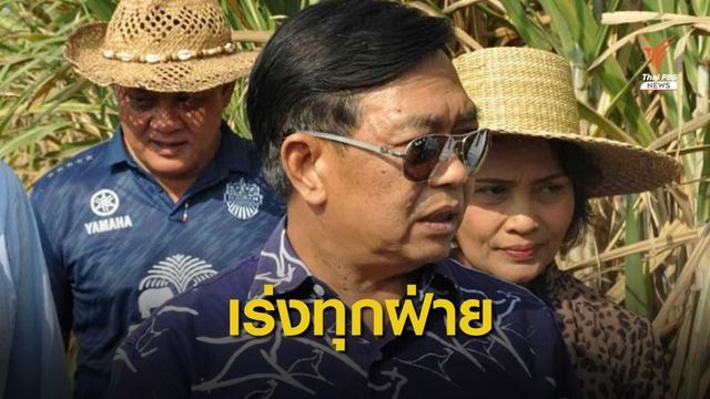 “อลงกรณ์” เร่งทุกฝ่ายหาสารชีวภัณฑ์ทดแทนสารเคมีช่วยเกษตรกร