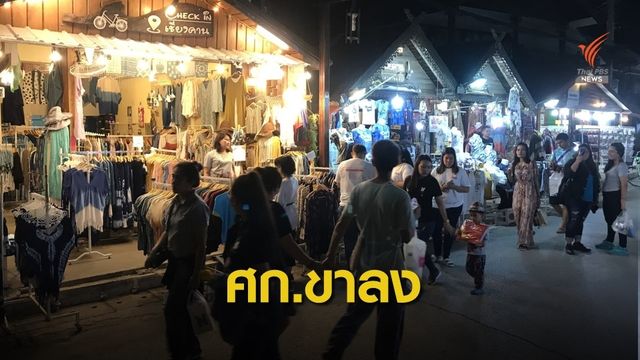 โพลชี้ ประชาชนวอนนายกฯ ช่วยด้วย "ของแพง-ศก.แย่"