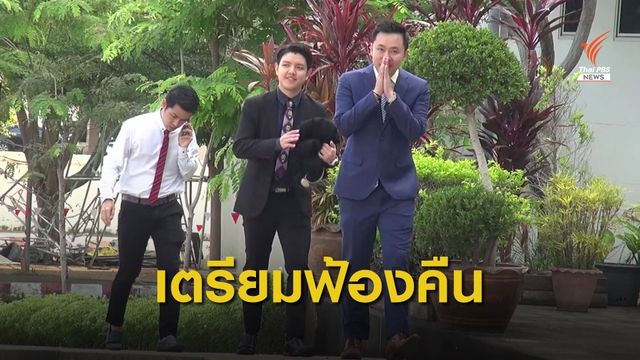 ศาลสั่งยกฟ้องคดีเจ๊บ้าบิ่นฟ้องหมวดจรูญให้การเท็จ