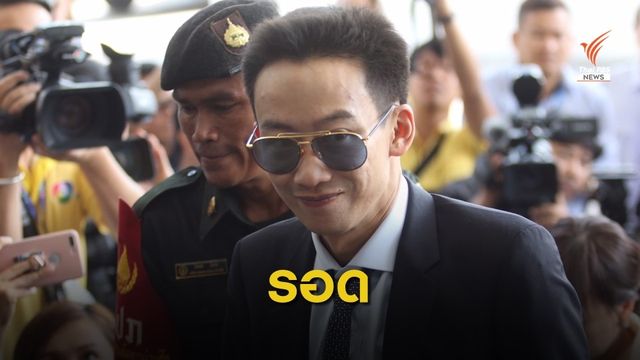 ศาลฯยกฟ้อง "พานทองแท้" คดีฟอกเงินธนาคารกรุงไทย 