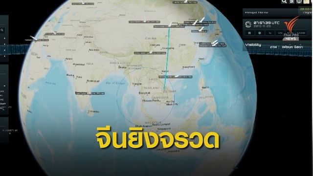 "จิสด้า" เตือนการบิน เหตุจีนมีกิจกรรมด้านอวกาศ 26 พ.ย.นี้ 
