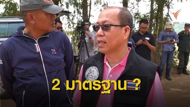 "อัจฉริยะ" ชี้หลักฐานมัด "ปารีณา" รุกป่า แต่ไม่แจ้งความ