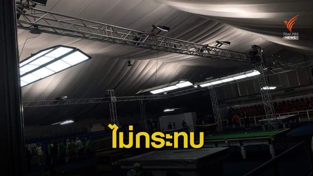 แข่งในเต็นท์! สอยคิวไร้ปัญหา-เจ้าภาพดูแลดี