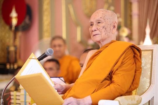 สมเด็จพระสังฆราช ประทานพระดำรัสวันคล้ายวันพระบรมราชสมภพ ร.9