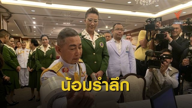 ทบ.เชิญประชาชนร่วมกิจกรรมน้อมรำลึกในพระมหากรุณาธิคุณ
