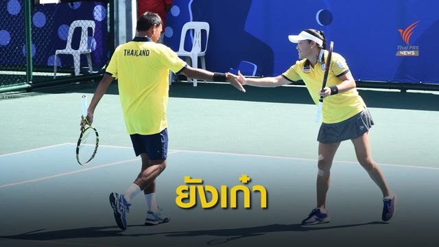 “แทมมี่-สรรค์ชัย” ทะลุชิงดำลุ้นทองคู่ผสม ศึกซีเกมส์ ครั้งที่ 30