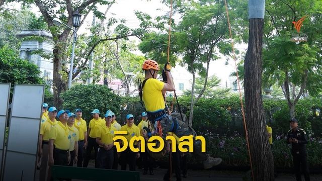 "กห." จัดกิจกรรมถวายเป็นพระราชกุศลรัชกาลที่ 9