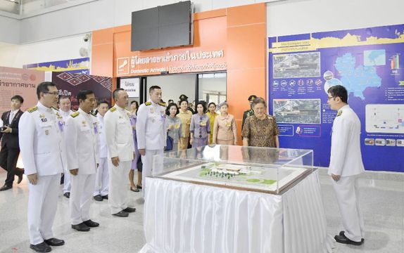 กรมสมเด็จพระเทพฯ เสด็จฯ เปิดอาคารที่พักผู้โดยสารหลังใหม่ ท่าอากาศยานแม่สอด