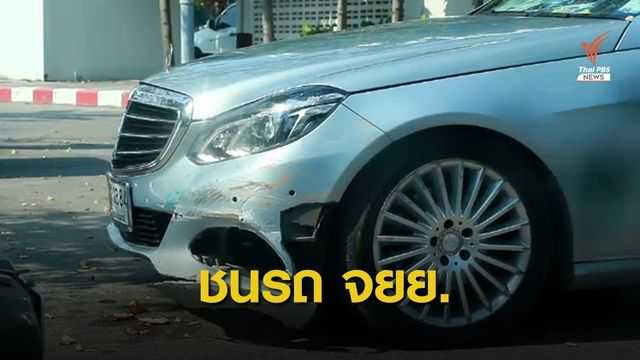 "ทวี ไกรคุปต์" ขับรถเฉี่ยวชน จยย.เด็ก 16 ปีบาดเจ็บ