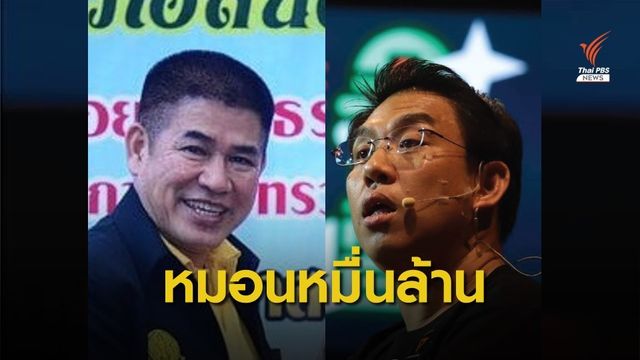 ฟัง 2 มุม หนุน-ค้าน "หมอนยางพาราประชารัฐ" 1.8 หมื่นล้าน