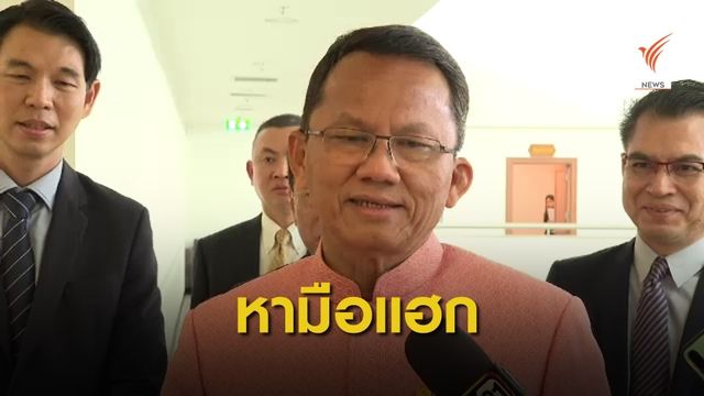 "สมศักดิ์" ยอมรับถูกแฮกกล้องวงจรปิดไลฟ์ "ชีวิตผู้ต้องขัง" ลงยูทูป