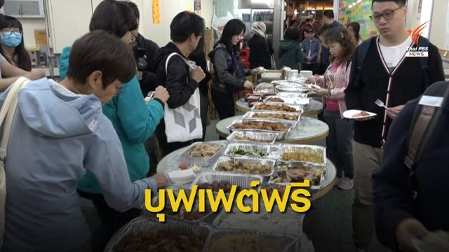 ร้านอาหารในฮ่องกงแจกอาหารให้แก่ผู้ประท้วงฉลองคริสต์มาส