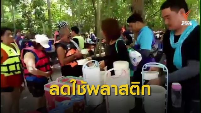 หิ้วปิ่นโตเที่ยวเกาะห้อง จ.กระบี่