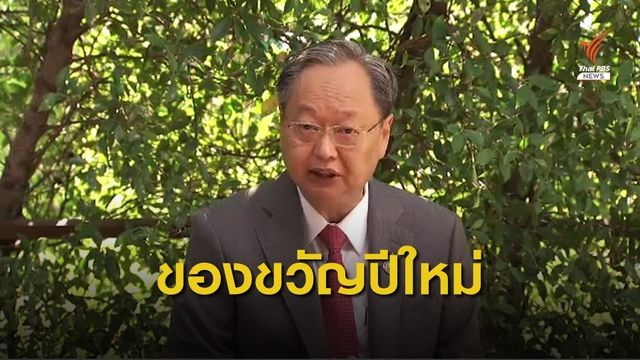 "สนธิรัตน์" เผยลดน้ำมันทุกชนิด 1 บาทถึง 10 ม.ค.63