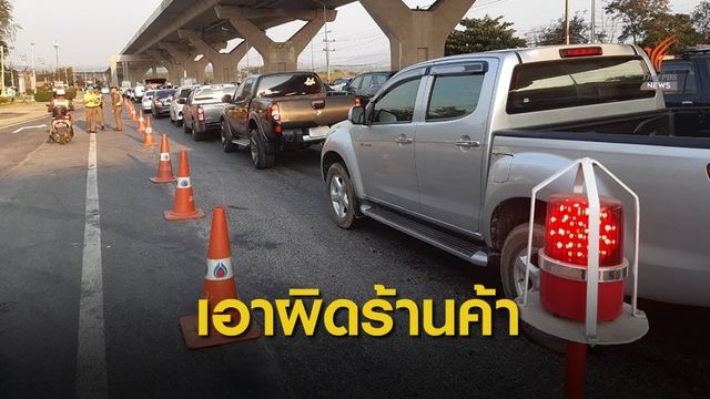 เน้นตรวจรอบพื้นที่เฉลิมฉลองปีใหม่ เมาขับ-เอาผิดยันร้านค้า