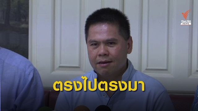 "วราวุธ" ชี้ปี 63 มีภารกิจท้าทาย ไม่ควรมีชุมนุมการเมือง