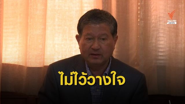  "เฉลิม" หวังอภิปรายไม่ไว้วางใจ จะทำให้ความศรัทธาของประชาชนต่อรัฐบาลลดลง 