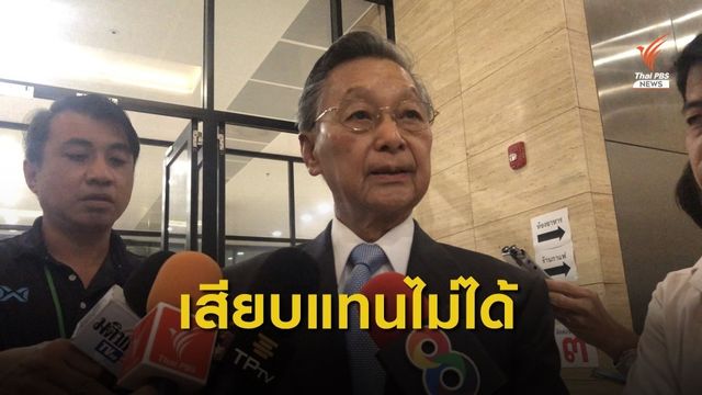 "ชวน" ชี้ไม่ว่ากรณีใด ส.ส.ก็เสียบบัตรแทนกันไม่ได้