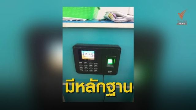 นายกเทศมนตรีฯ กกโก งัดหลักฐานหลานชายโต้คดีชิงทองลพบุรี