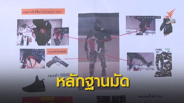แกะรอยหลักฐานมัดตัวผู้ต้องหาชิงทองลพบุรี